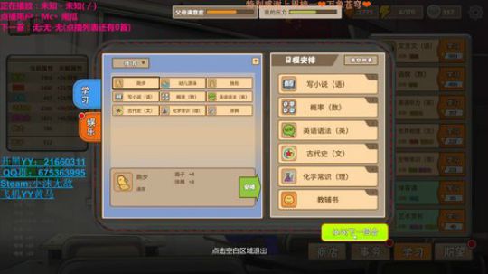 ❤小沫❤中国式家长 2018-10-16 21点场