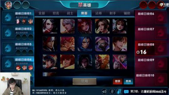 韩信巅峰赛 2018-10-18 21点场