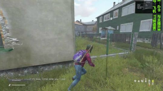 这个游戏叫dayz(僵尸末日） 2018-10-17 20点场