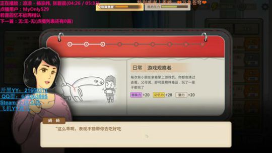 ❤小沫❤中国式家长 2018-10-17 21点场