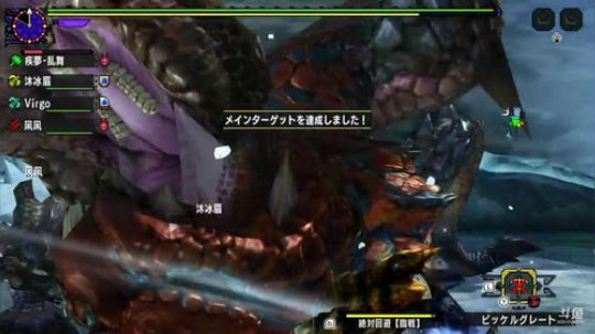 NS版MHXXand堡垒之夜 2018-10-17 14点场