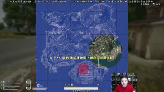 潜入小姐姐开黑房间 2018-10-17 18点场