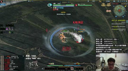 『最恶真武』只耍真武了！！！！ 2018-10-18 04点场