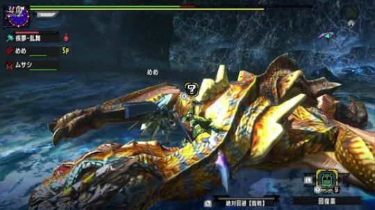 NS版MHXXand堡垒之夜 2018-10-14 15点场