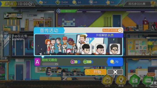 【ID】传奇的一天 2018-10-18 07点场