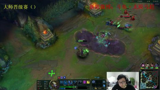 韩服大师晋级赛，冲冲冲 2018-10-17 23点场