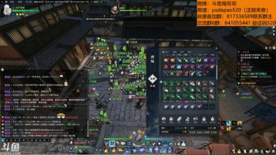羽大炮：开始了~ 2018-10-18 10点场