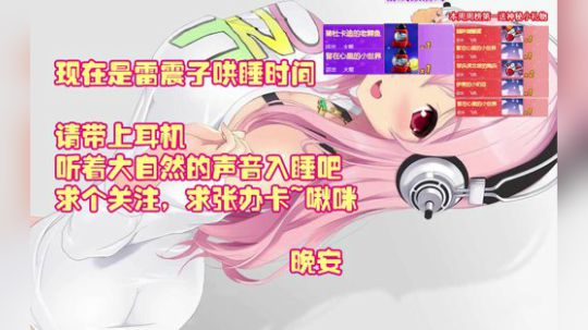 龙马精神之神笔马龙发布了一个斗鱼视频2018-10-18