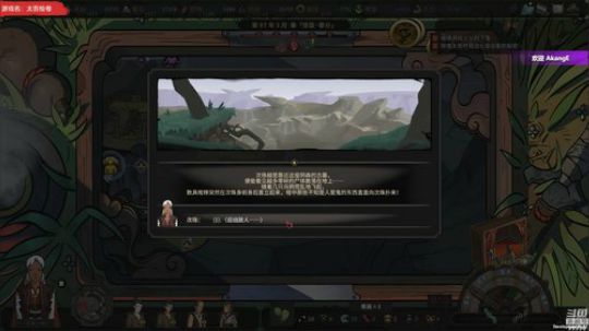 【泫漓】太吾绘卷-紫霞剑仙 2018-10-18 18点场