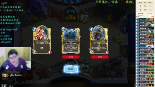 RPGseven发布了一个斗鱼视频2018-10-18