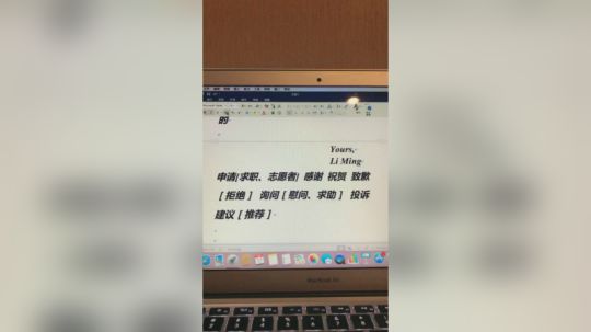2019考研英语写作备考策略和重点话题