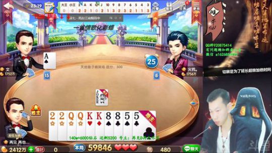 140w,洗白？你看不起我RMB战士？ 2018-10-17 23点场
