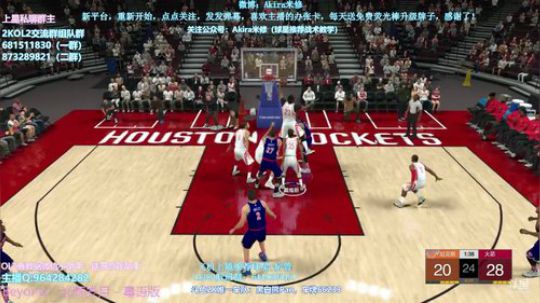 终于睡醒满血了 2018-10-16 17点场