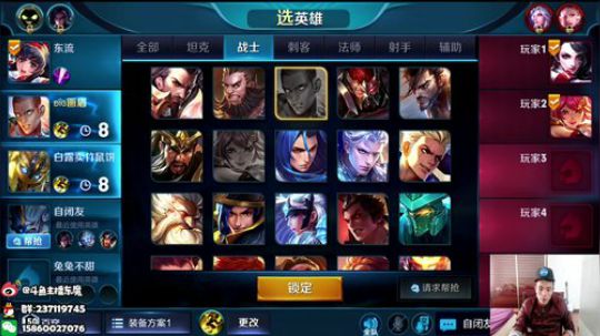 东魔：不上20不下播！ 2018-10-18 10点场