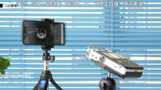 我在斗鱼看科技美学中国直播数码科技