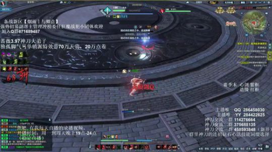 灰色玫瑰： 赛季末神刀论剑 2018-10-17 21点场