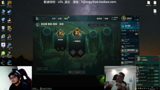 我在斗鱼看洞主丨歌神洞庭湖直播英雄联盟
