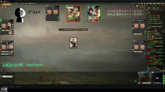 【休闲】咳嗽好点了，继续魔人国战。。。 2018-10-17 22点场