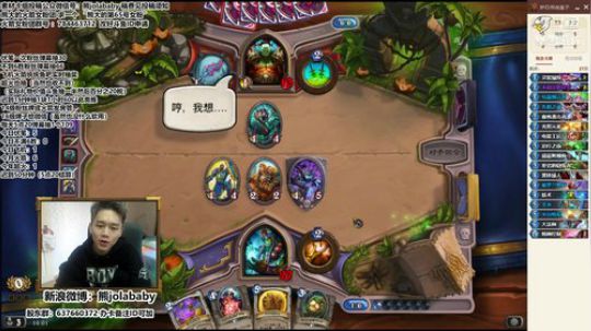熊大：双哀黄+双不稳定的异变它lei了！ 2018-10-18 15点场