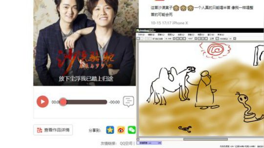 痒痒虫：唱唱歌聊聊天~ 2018-10-17 23点场