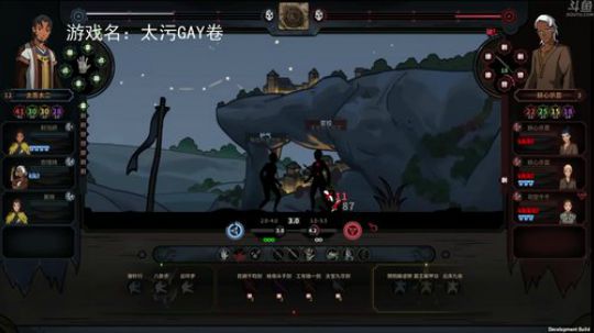 【罡帅】：太吾绘卷，困难难度混元真强 2018-10-17 18点场