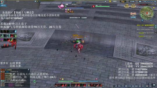 灰色玫瑰： 赛季末神刀论剑 2018-10-16 23点场