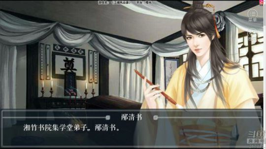 老表：你的阿兰已上线！ 2018-10-18 19点场