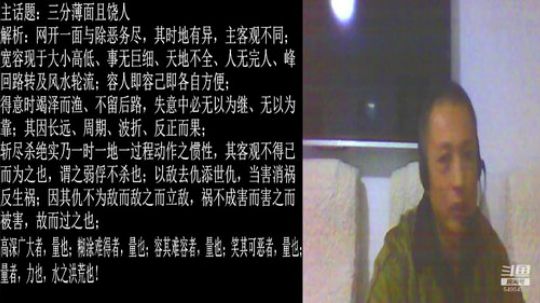 匡老师教育修身话题 2018-10-17 19点场