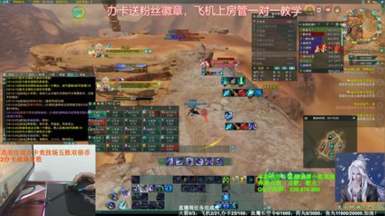 小然带你打战场，丝绸之路YY战场指挥视角