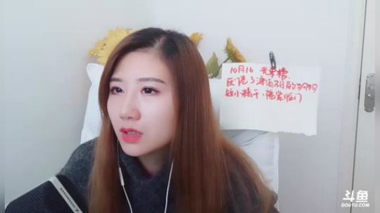美食呀 ，霍，真香 2018-10-16 22点场