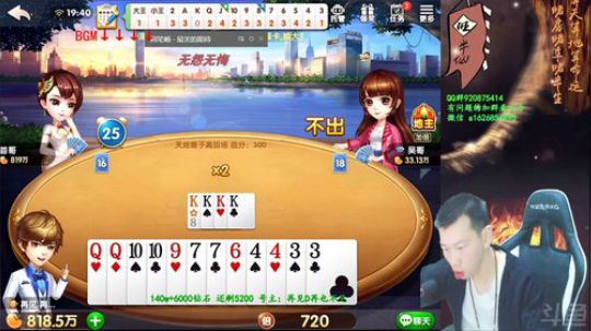 140w,洗白？你看不起我RMB战士？ 2018-10-17 19点场