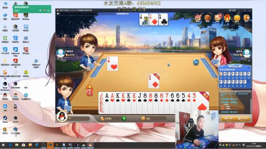 第一VN： 麻烦针对一下我！ 2018-10-18 12点场