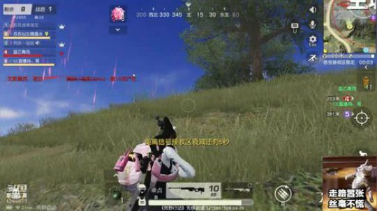 10点半开播 苏苏苏苏苏 2018-10-16 01点场