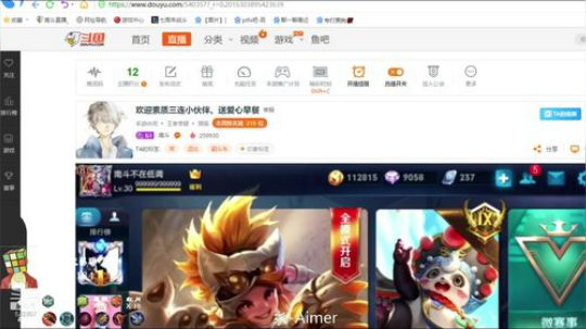伤心hh发布了一个斗鱼视频2018-10-19