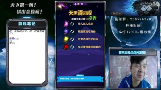 天下何人不喷人？何人不被喷~ 2018-10-19 12点场