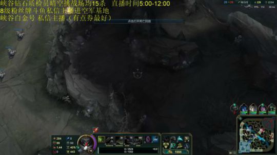 峡谷之巅百分百胜率输一把表演忍术！ 2018-10-19 09点场