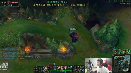 余小C：峡谷之巅之4个倒霉蛋 2018-10-19 00点场