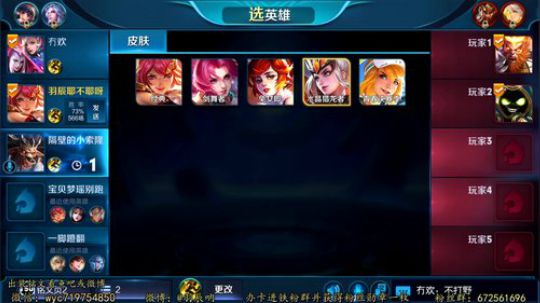 （国一）全网第一个万分木兰了解一下 2018-10-19 12点场