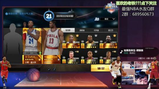 老唐：每天都想要你的一张办卡！ 2018-10-13 20点场