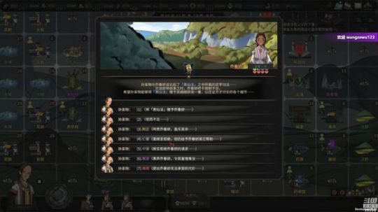 【泫漓】太吾绘卷-紫霞剑仙 2018-10-19 19点场