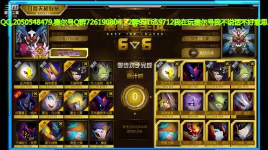 赛尔号的一天，20，