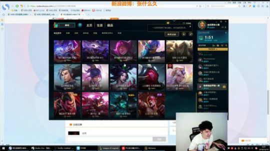 我在斗鱼看叫我久哥哥直播英雄联盟