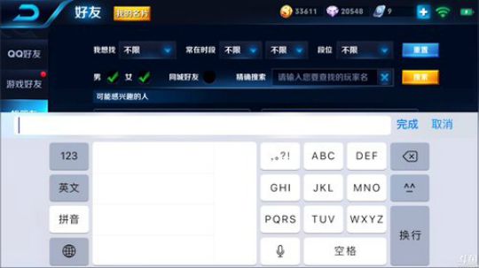 登月团丶离去发布了一个斗鱼视频2018-10-19