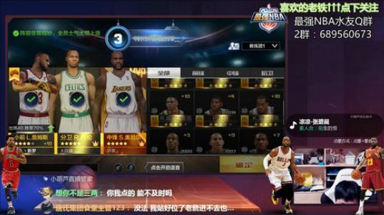 老唐：兄弟！办个卡 加入粉丝团吧！！ 2018-10-17 23点场
