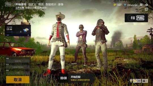 【俊杰大叔】哇是真的强！ 2018-10-18 20点场