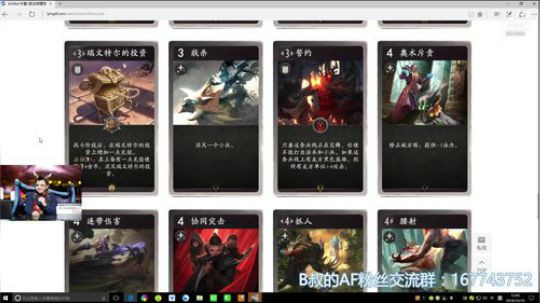 ARTIFACT卡组评测单卡篇第三段