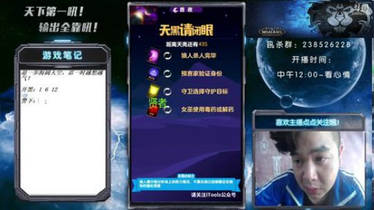 天下何人不喷人？何人不被喷~ 2018-10-19 14点场