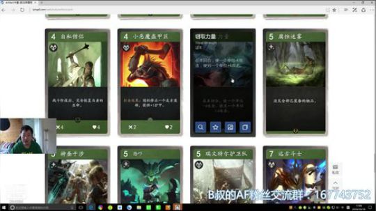 ARTIFACT卡组评测单卡篇第二段