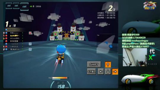 跑跑卡丁车 SSS ：快乐卡丁车 2018-10-17 21点场