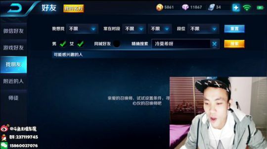 东魔：我百星带妹！ 2018-10-18 22点场
